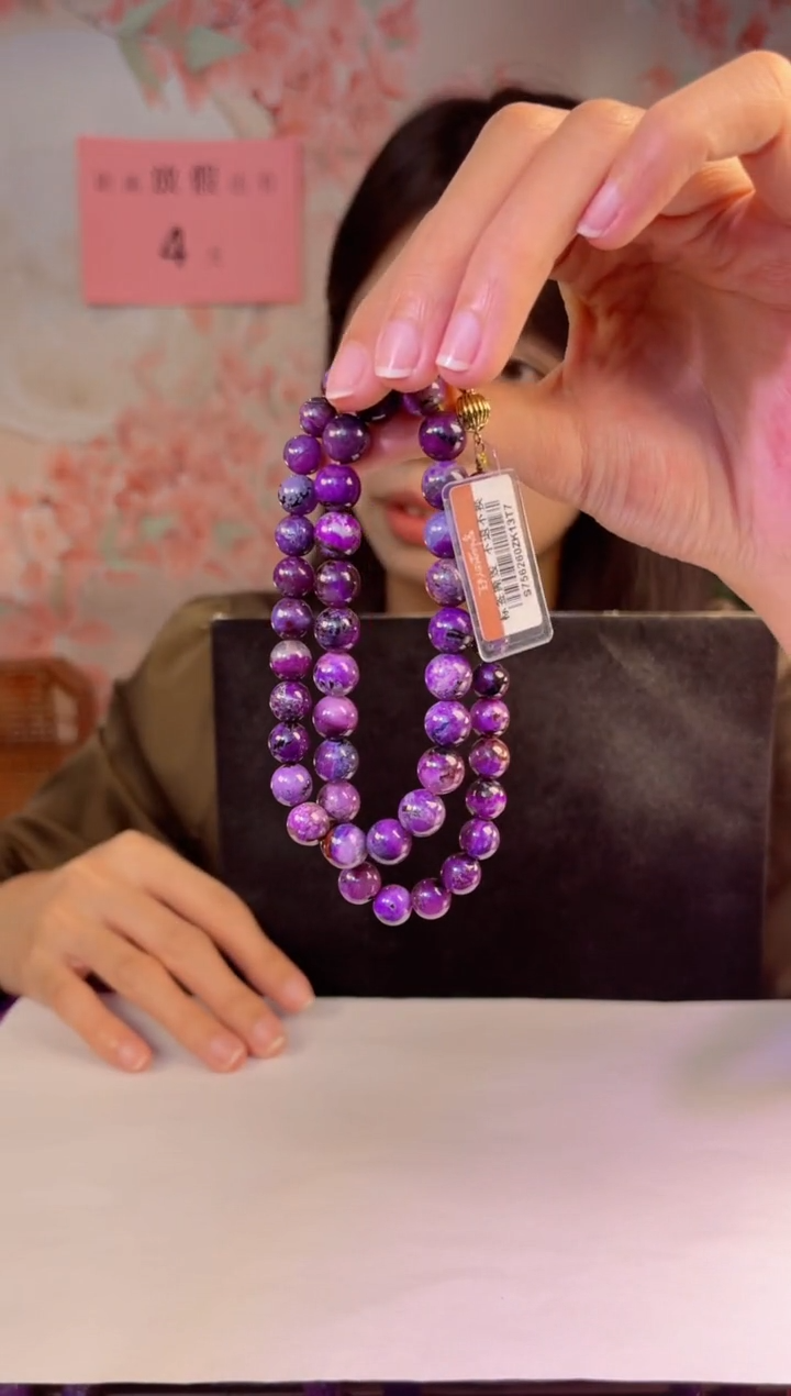 【闪购商品】苏纪石（舒俱来）项链K金未镶嵌