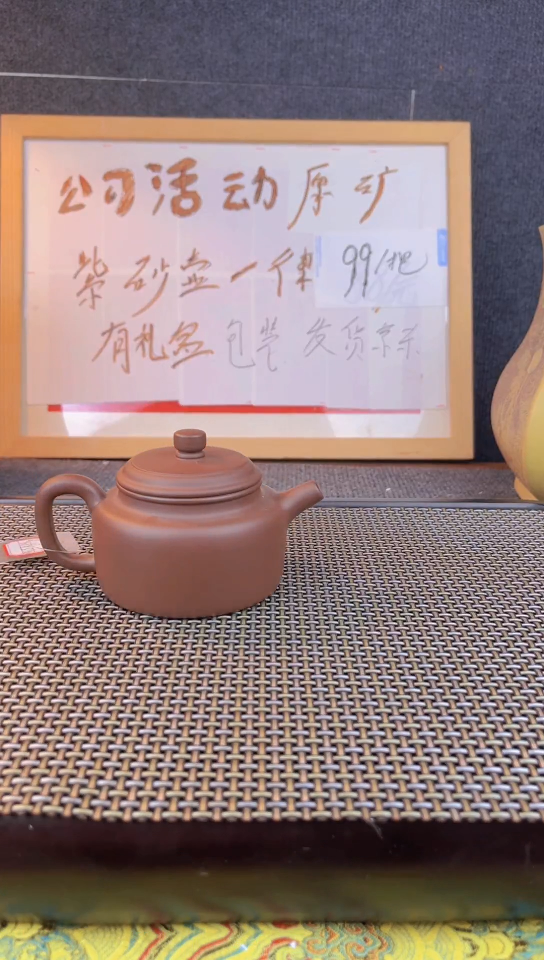 茶壶紫砂 斌哥说壶紫砂15