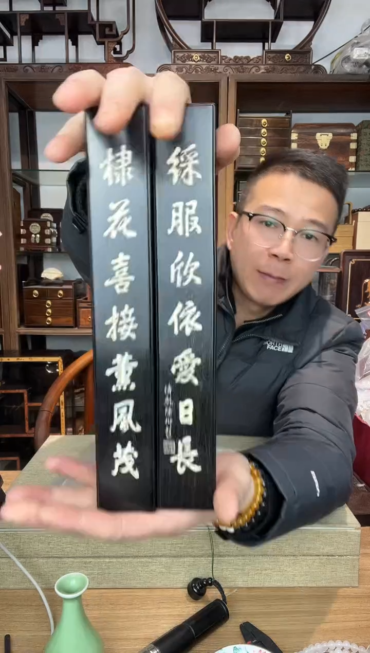 乌木类书架318紫光檀嵌猛犸高品镇尺一对