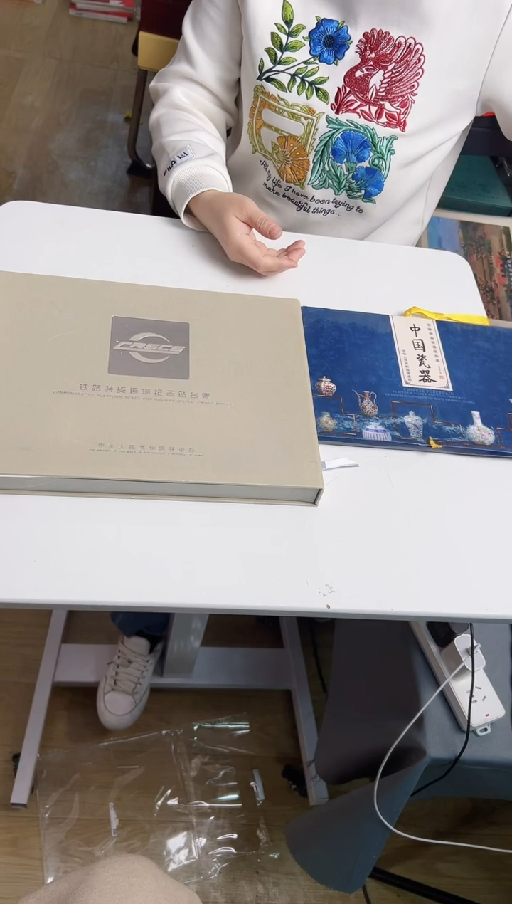 邮票 合集合集合集