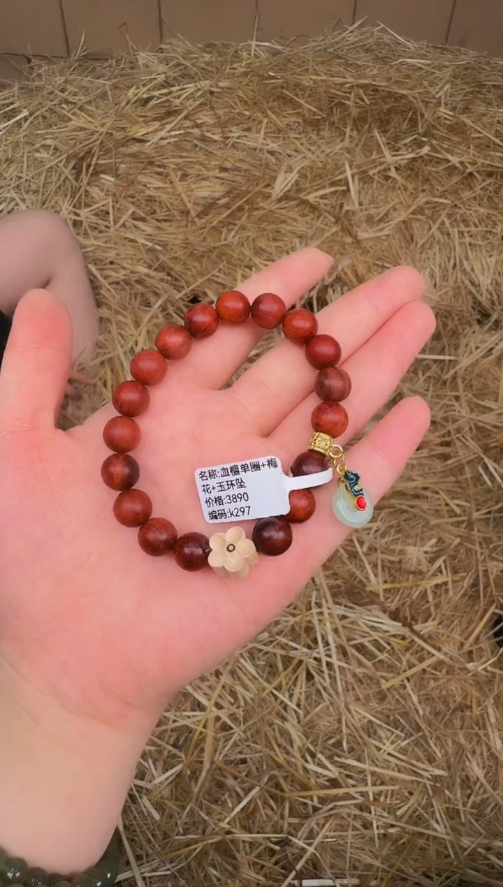 手串戈月甄选闪购精品手串无礼盒