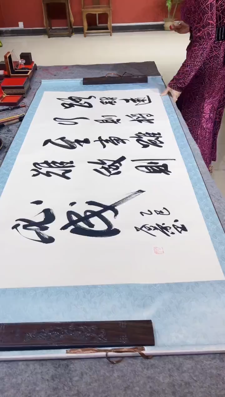 书法谷兰老师书法作品路虽远