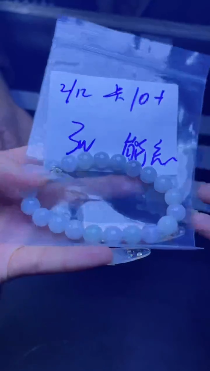 【闪购商品】定制翡翠未镶嵌珠串