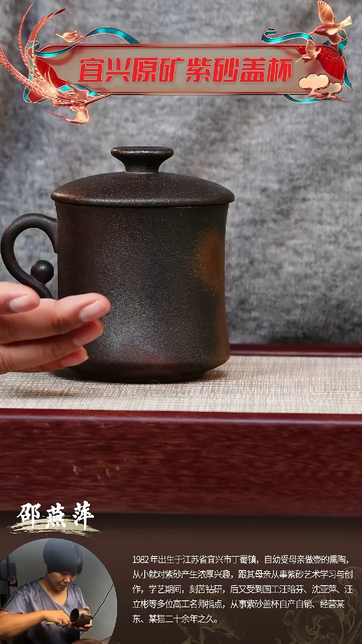 【闪购商品】紫砂茶杯柴烧半月