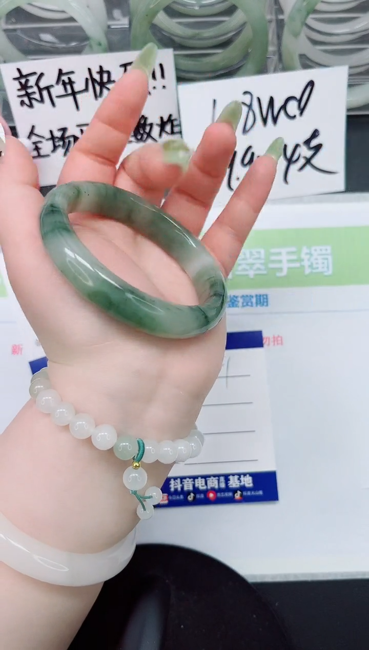 【闪购商品】石英质玉手镯未镶嵌a241