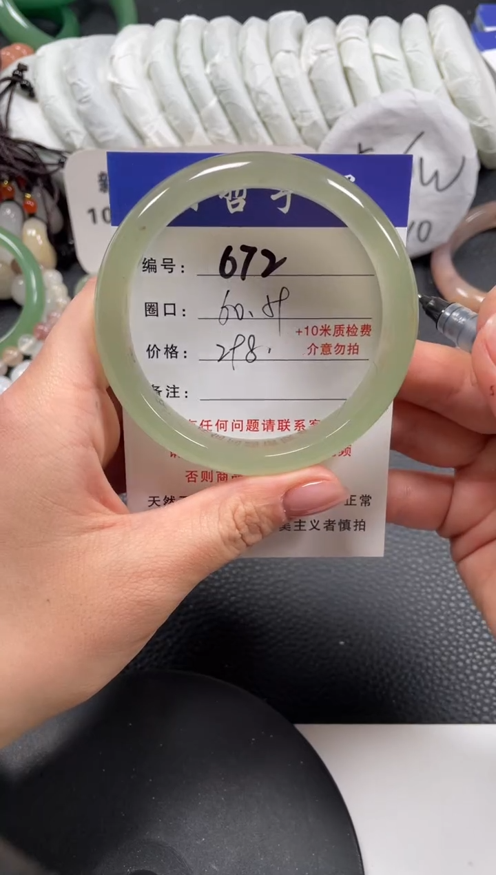 【闪购商品】石英质玉手镯未镶嵌60