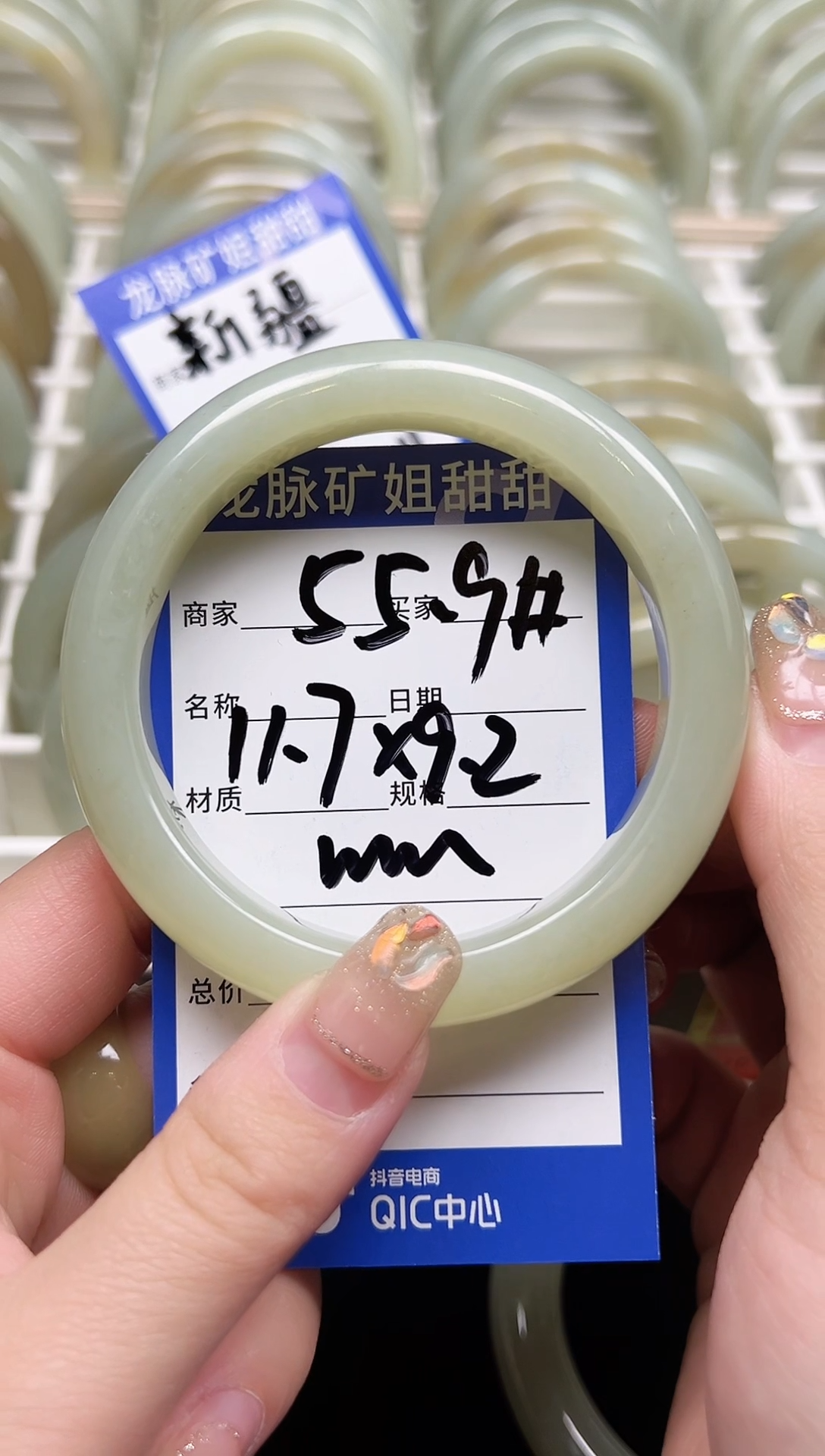 【闪购商品】和田玉手镯未镶嵌且末迪克兰料高青白手镯8