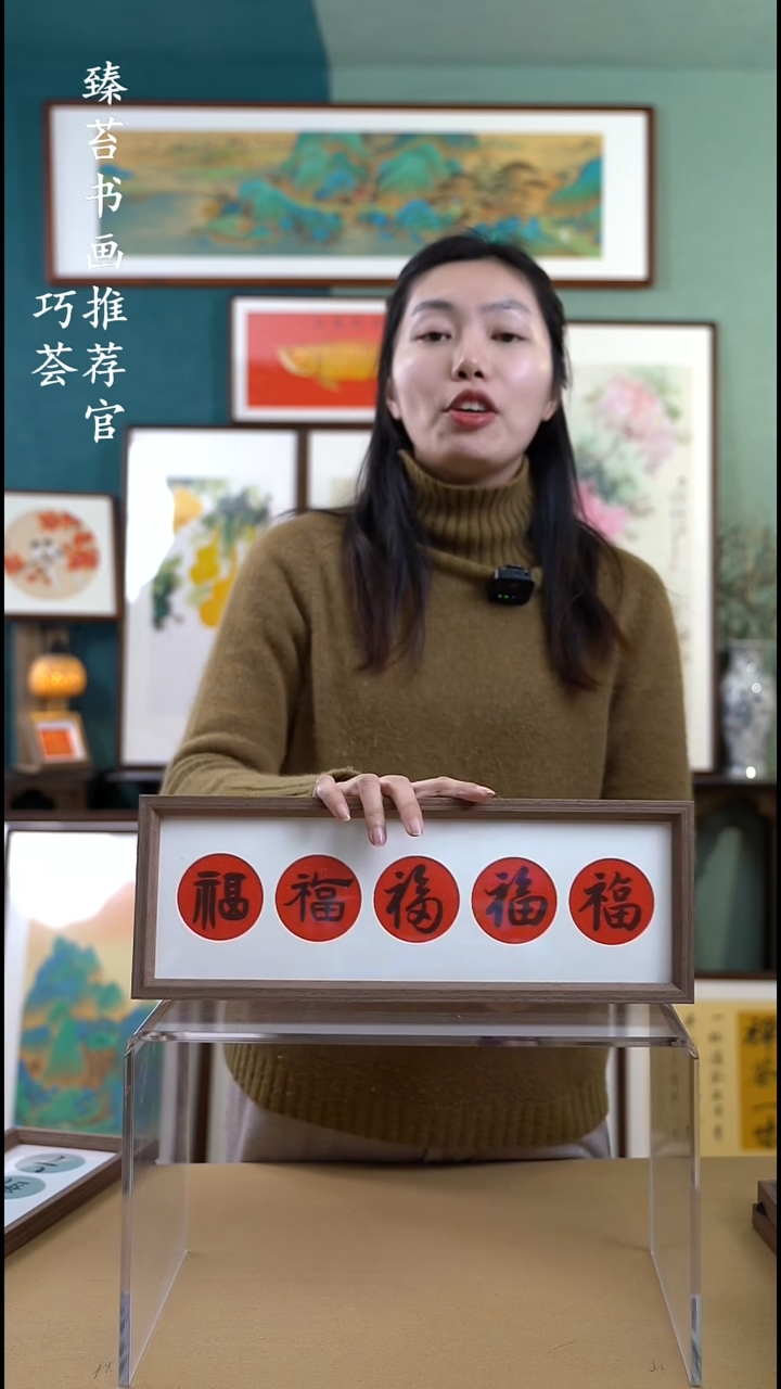 【闪购商品】国画154202 手写手绘摆台