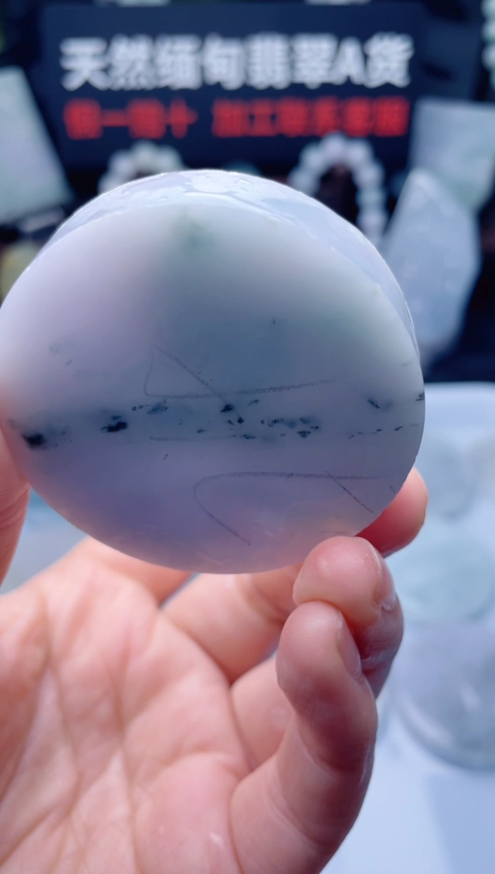 颈饰未镶嵌翡翠华1145