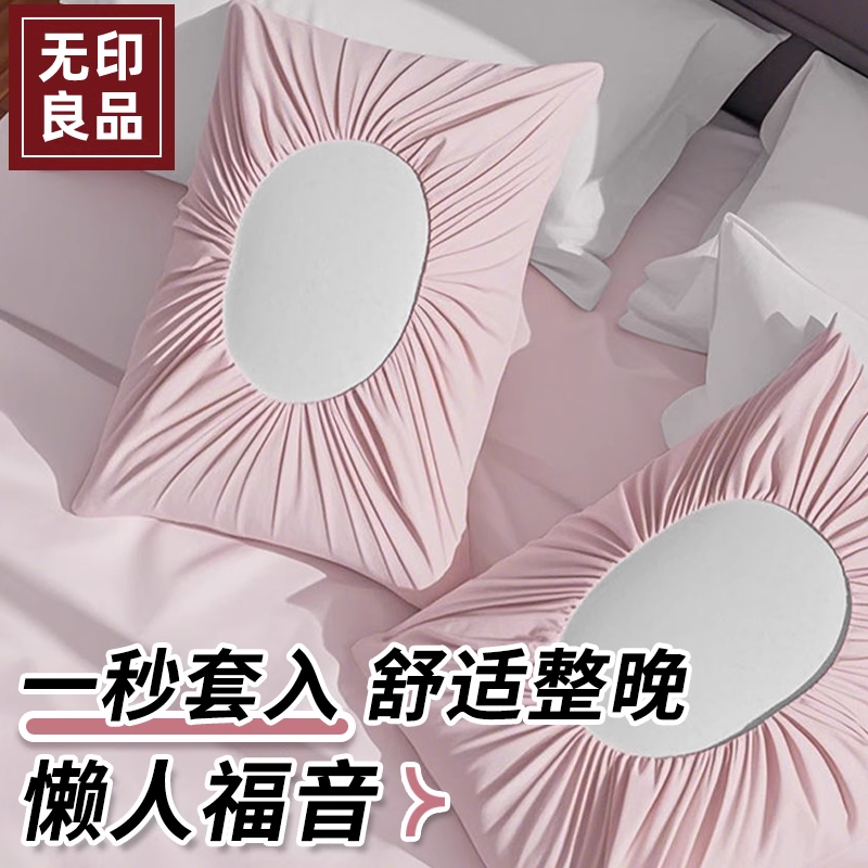 无印良品一次性枕套旅行枕巾枕头套加厚隔脏火车卧铺单人酒店用品