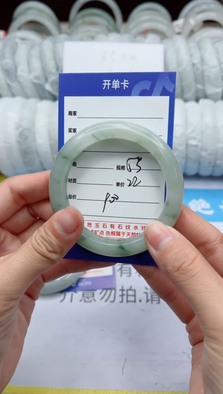 【闪购商品】石英质玉手镯未镶嵌100