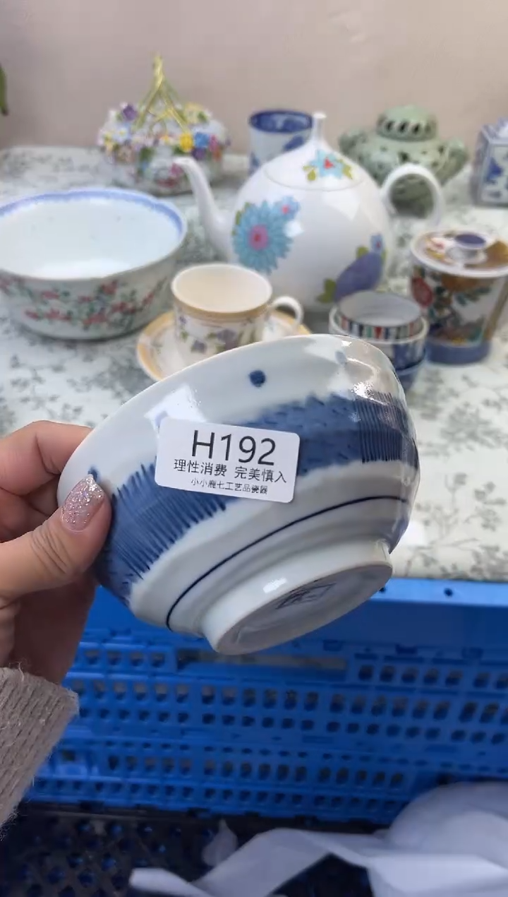 瓷长**韵192HHHHHHHHHHHH