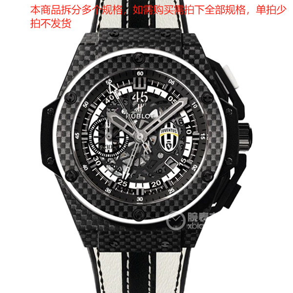 99新 Hublot/宇舶表 宇舶716/自动机械/单表/48mm