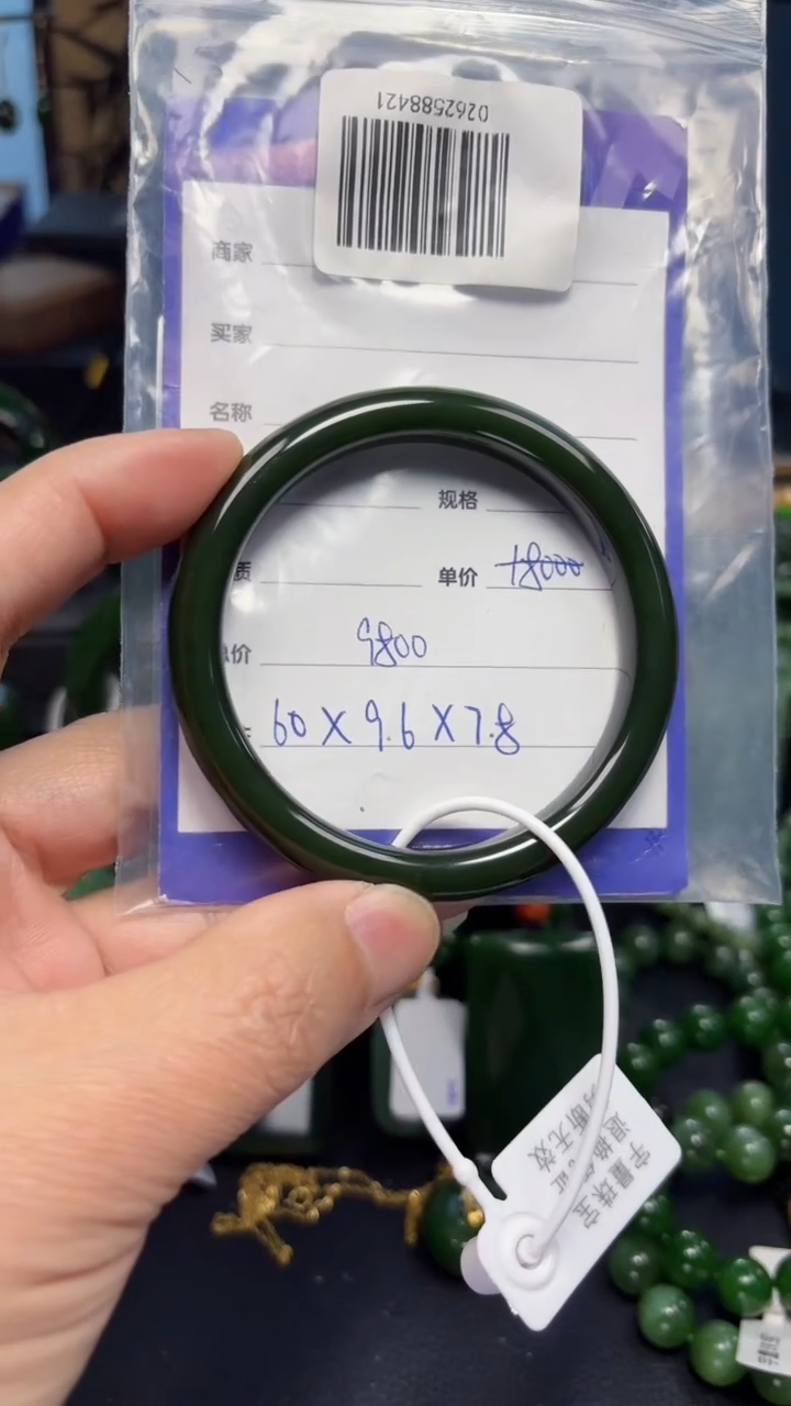【闪购商品】和田玉（碧玉）手镯未镶嵌1