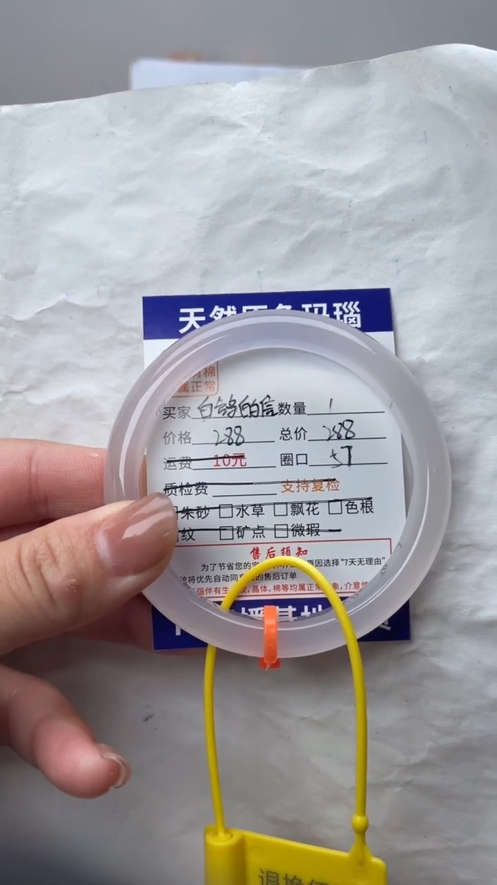 手镯玛瑙/玉髓未镶嵌玛瑙手镯