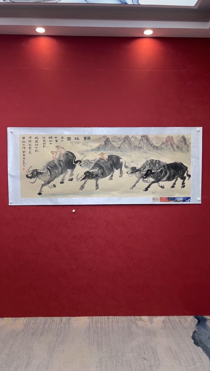 国画老师创作作品 79