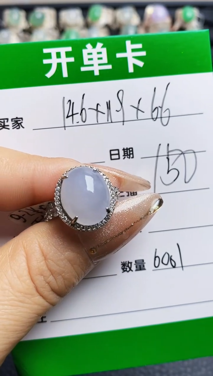 翡翠戒指银S925镶嵌6061