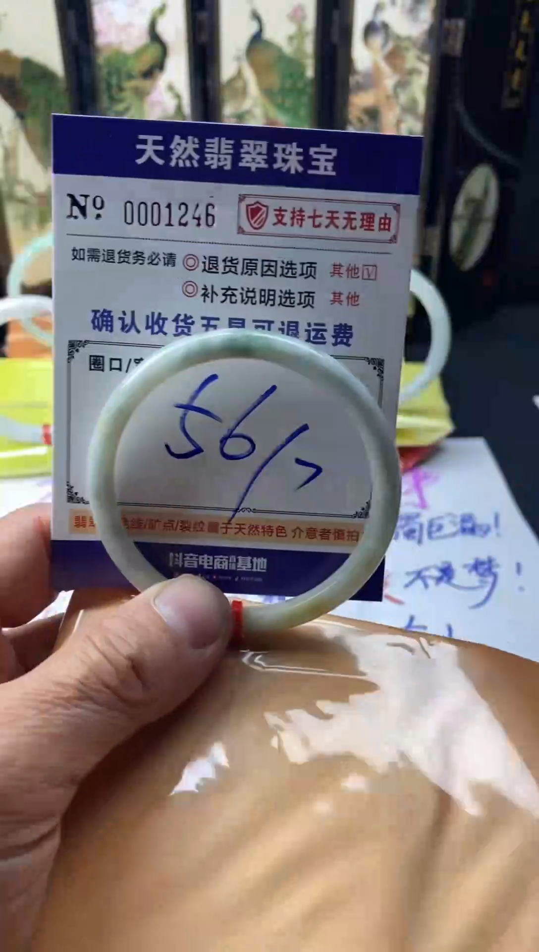 未镶嵌手镯翡翠叮当镯公主镯美人条翡翠手镯批发