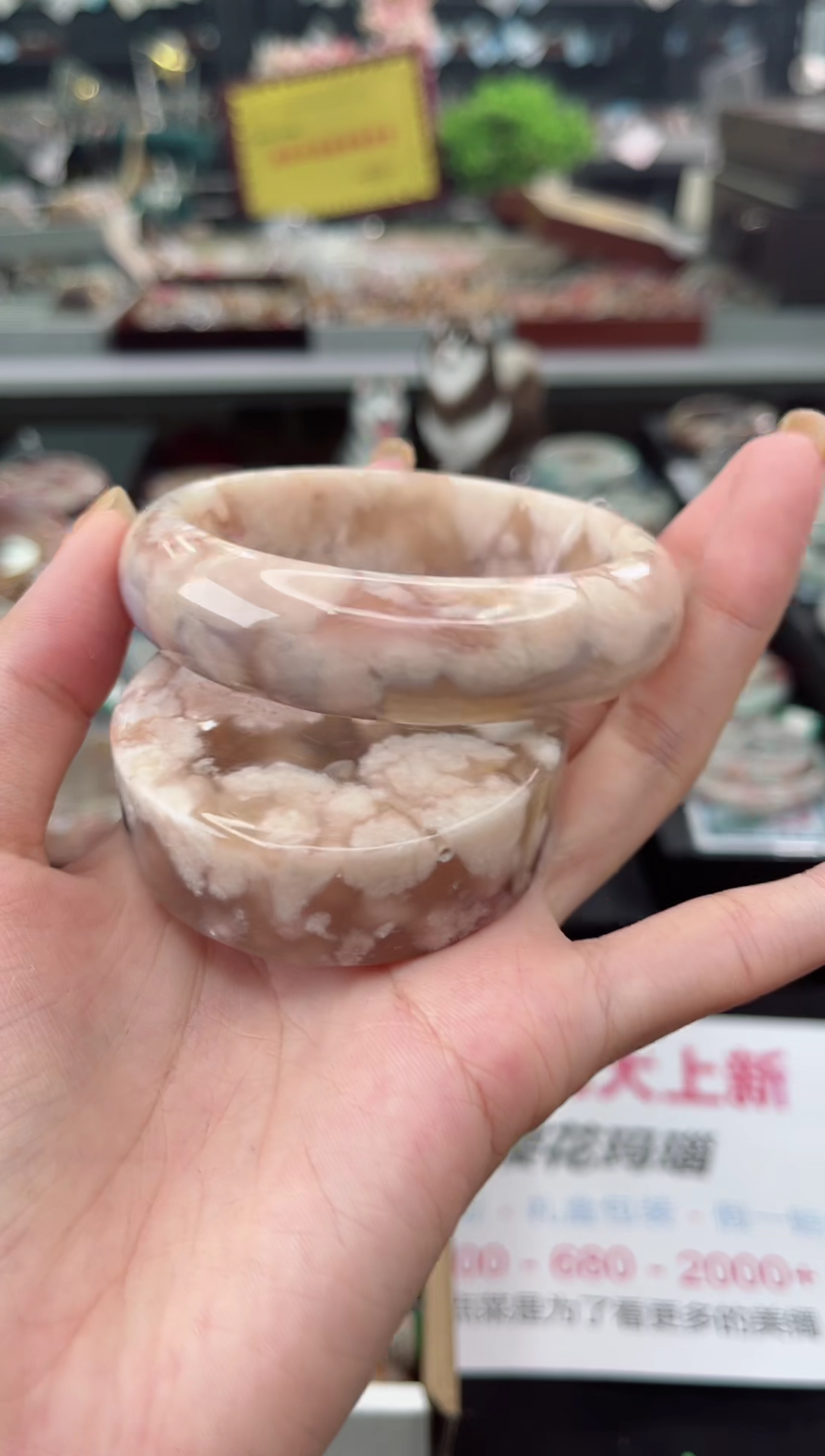 【闪购商品】石英质玉手镯未镶嵌59圈口（赠品镯心）1355005