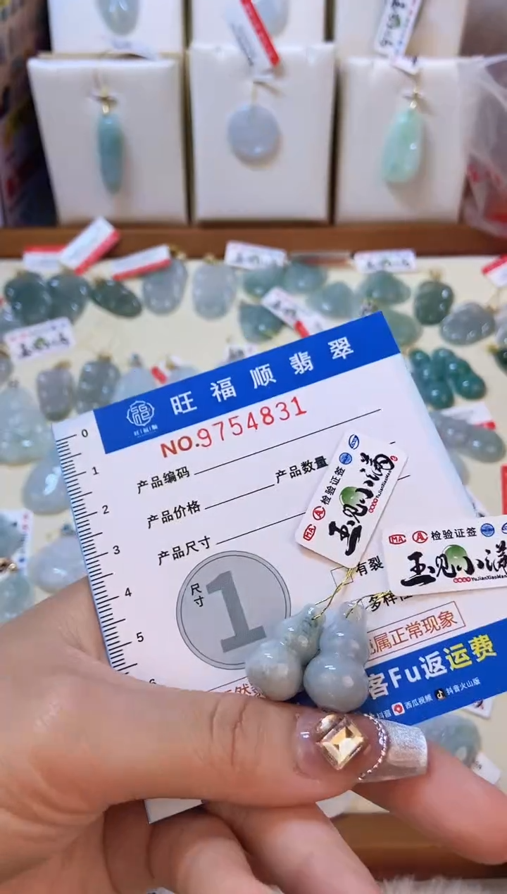 【闪购商品】翡翠颈饰未镶嵌天然缅甸A货翡翠颈饰配绳带礼盒