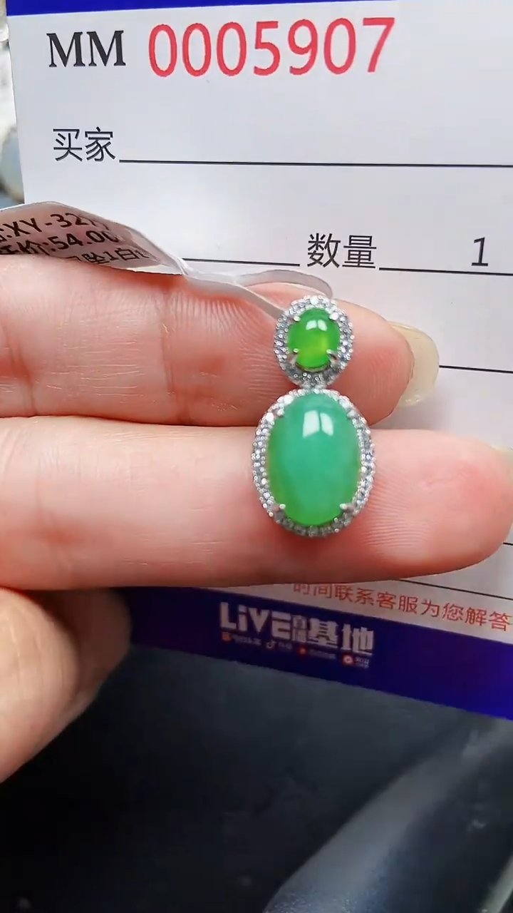 颈饰银S925镶嵌翡翠5907