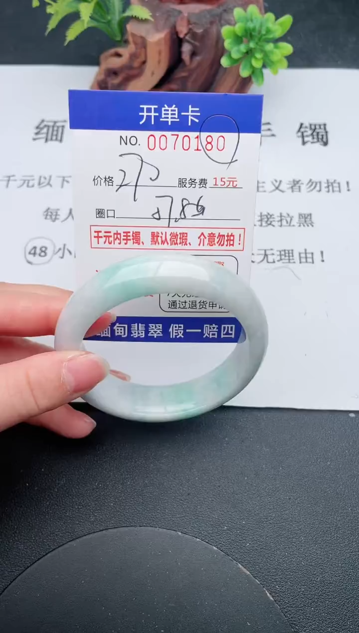 【闪购商品】80手镯即见即所得拍啥发啥