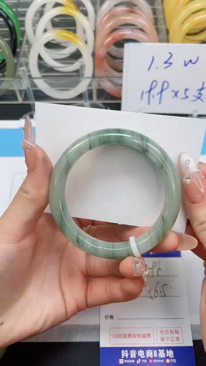 【闪购商品】石英质玉手镯未镶嵌96--56.5