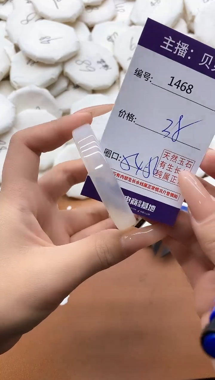 【闪购商品】玛瑙/玉髓手镯未镶嵌1468