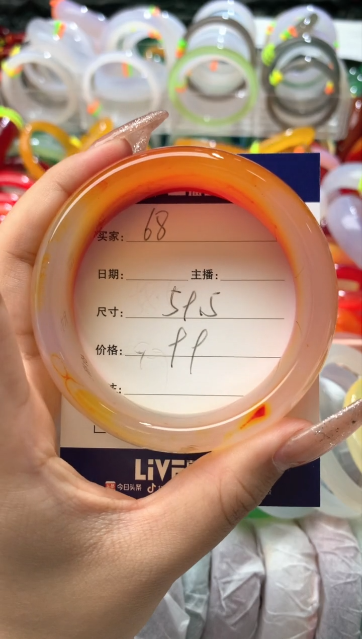 【闪购商品】玛瑙/玉髓手镯未镶嵌68