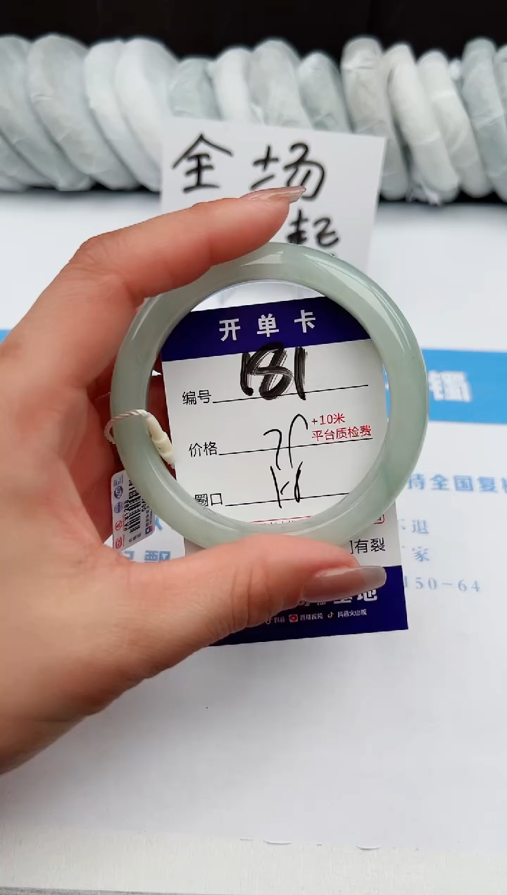 【闪购商品】石英质玉手镯未镶嵌z181-PA58