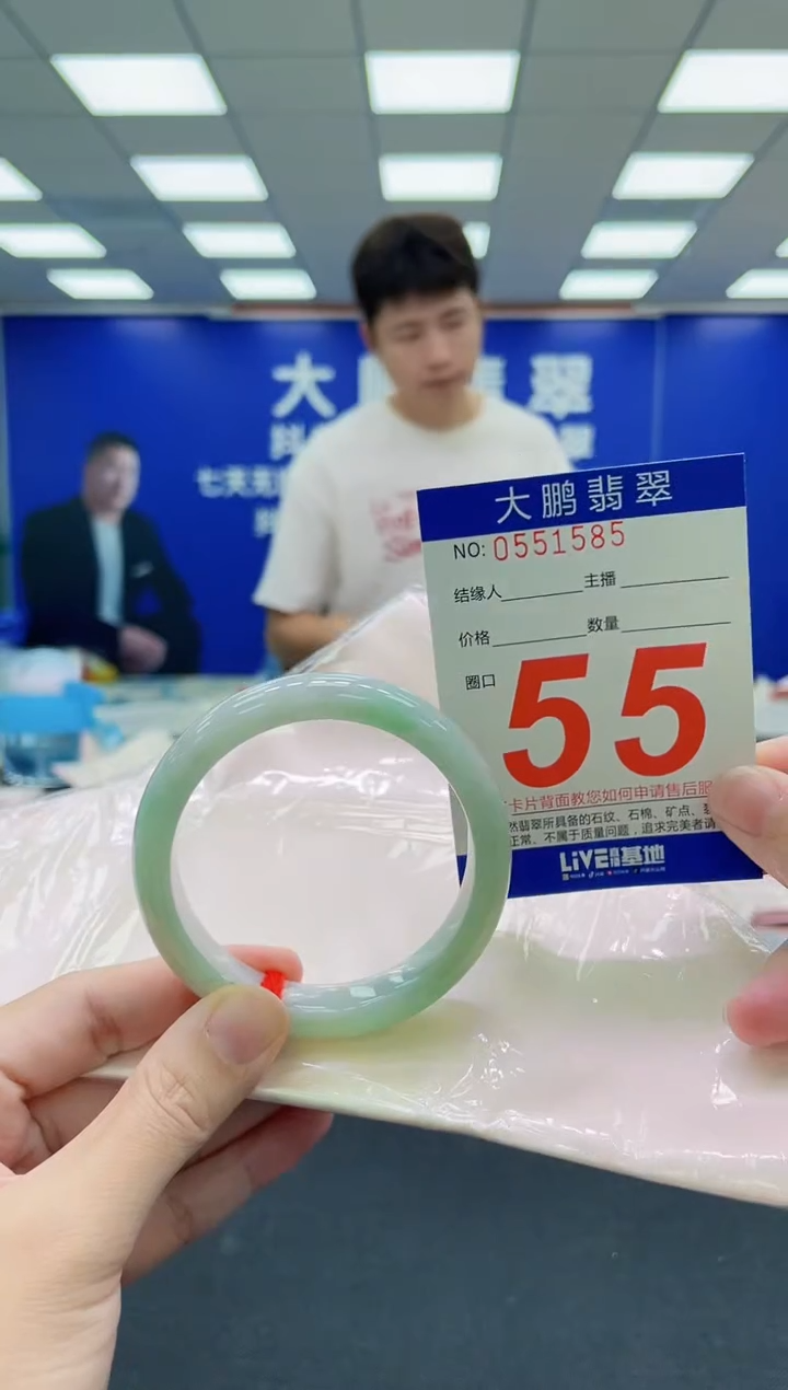未镶嵌手镯翡翠AAAAAAAAA