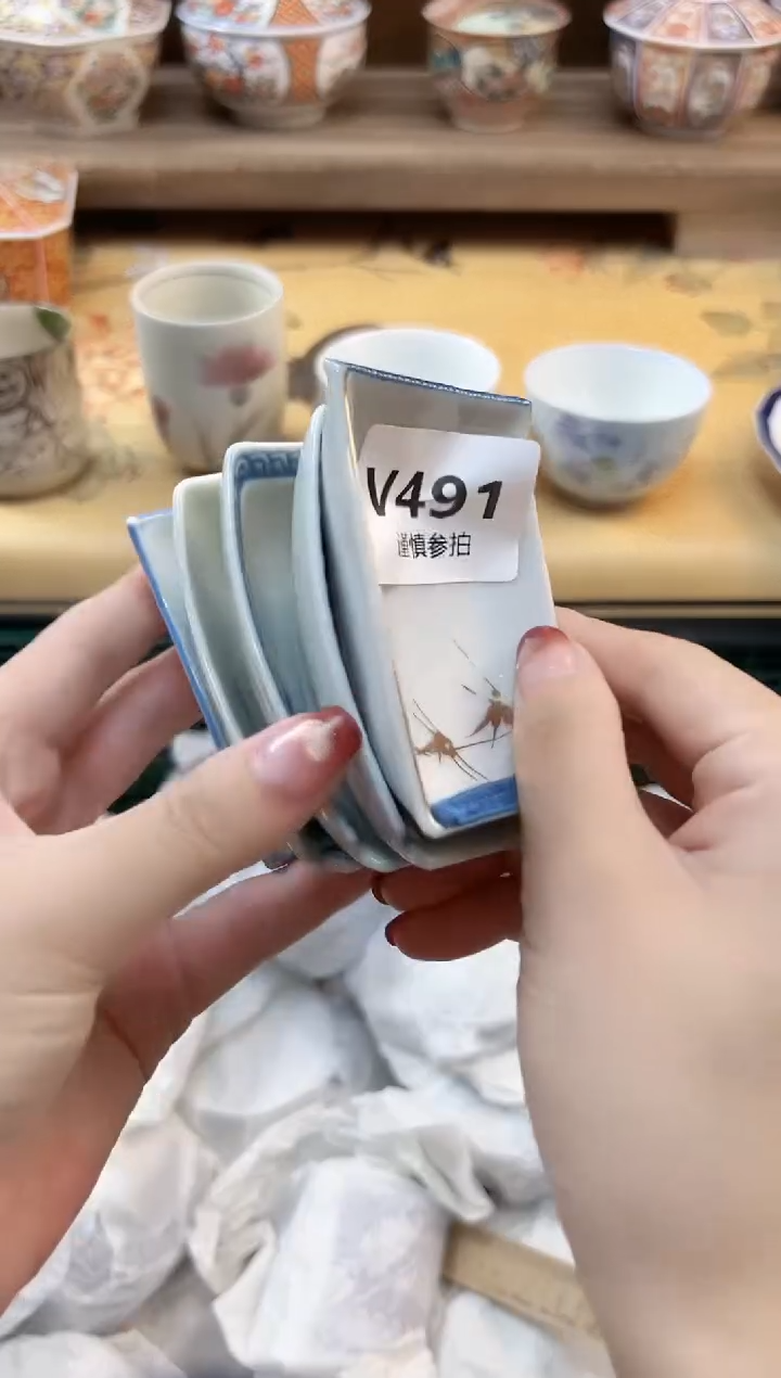 瓷片紫**忆         491 