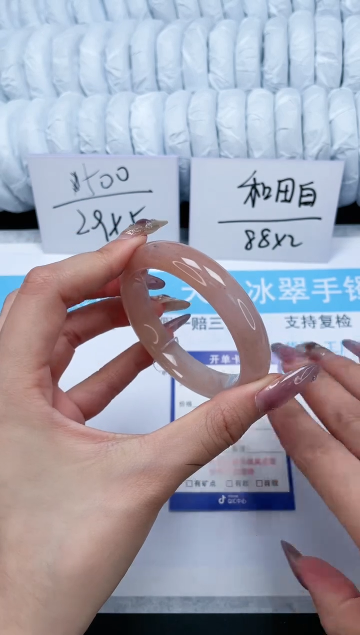 【闪购商品】石英质玉手镯未镶嵌44-53.9