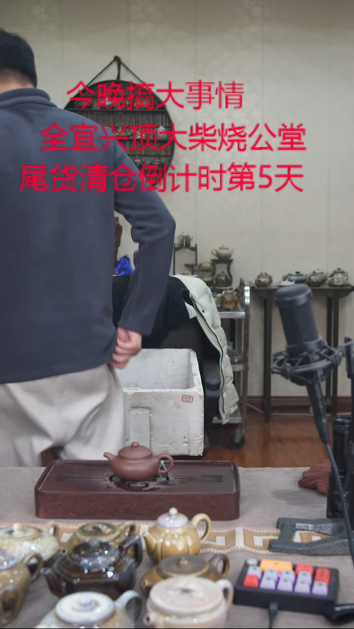 茶壶紫砂宜兴紫砂柴烧