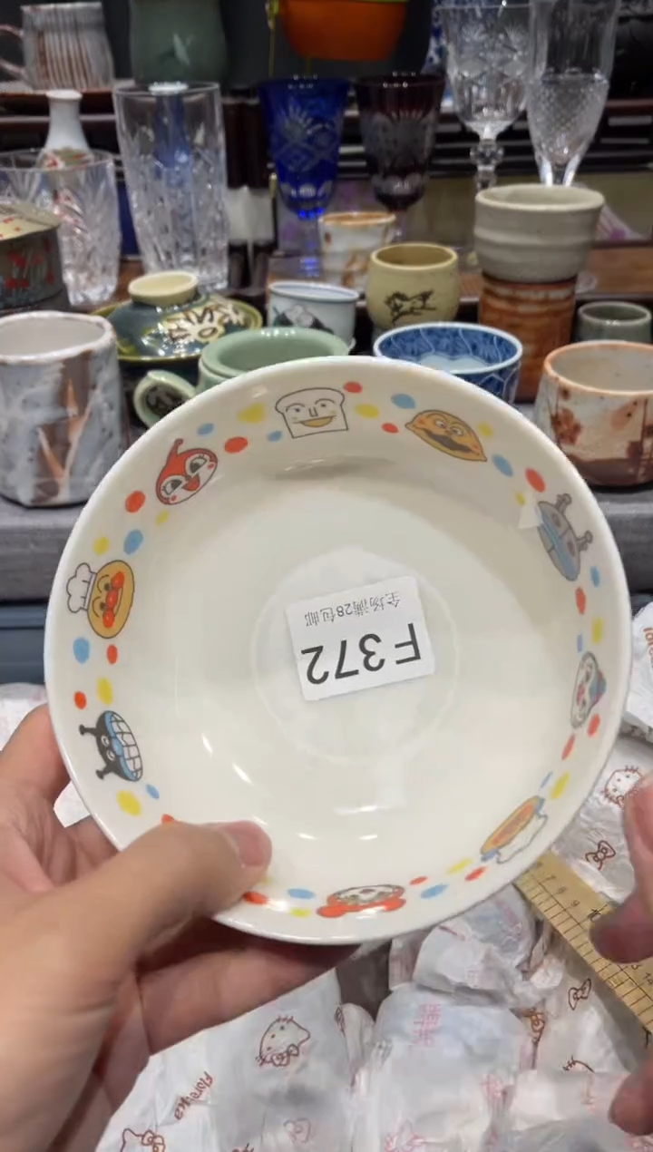 瓷片是***啊闪购商品专用链接