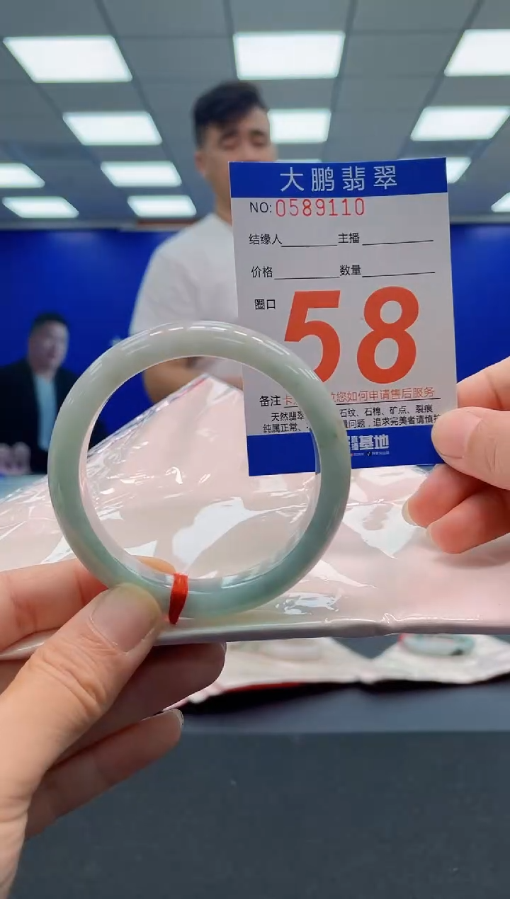 未镶嵌手镯翡翠AAAAAAAAA