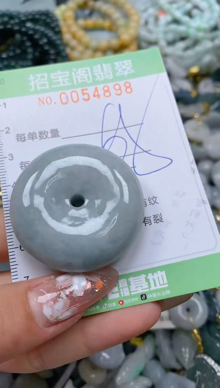 【闪购商品】翡翠颈饰未镶嵌闪购商品0054898