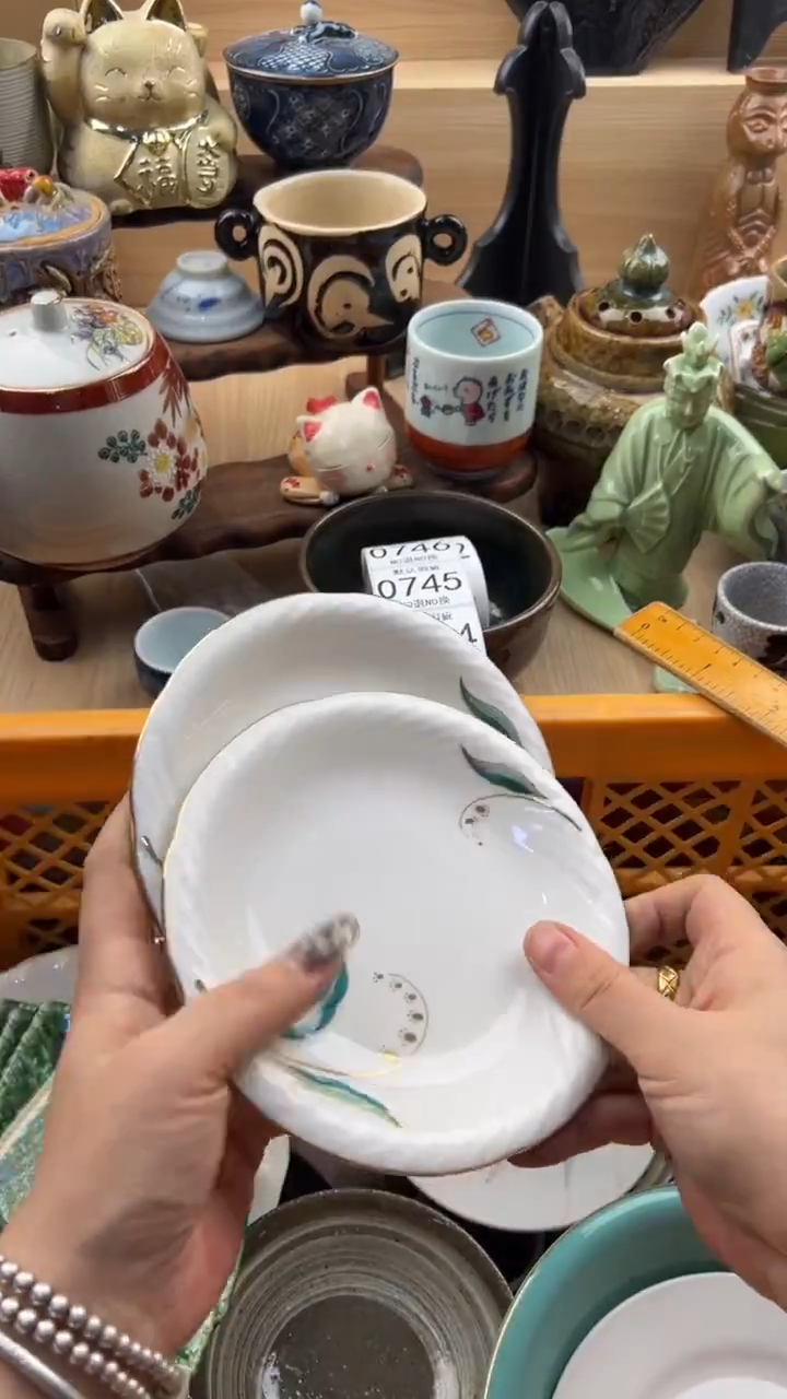 744默认微瑕，满20元包邮