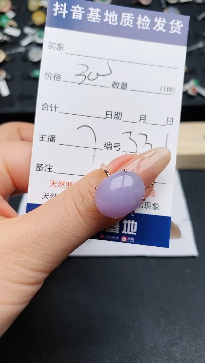 【闪购商品】翡翠戒指银S925镶嵌...........