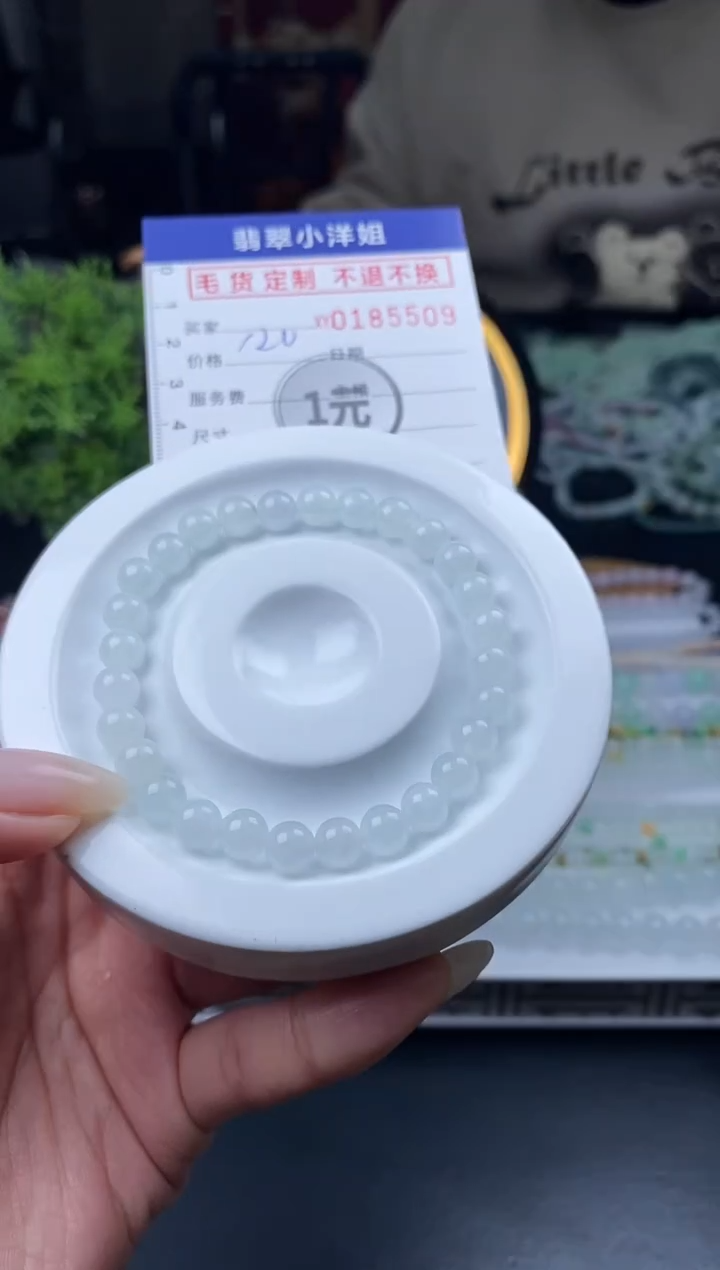 【闪购商品】定制翡翠未镶嵌毛货商品 不退换/5509