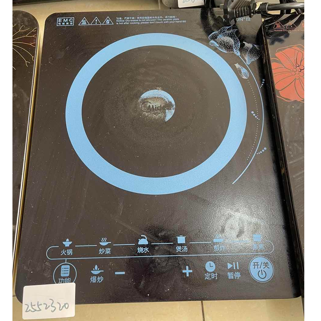 9新 Midea/美的 【二手】华中仓电磁炉轻微划痕功能完好
