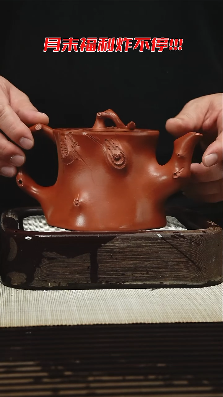 茶壶紫砂1111111