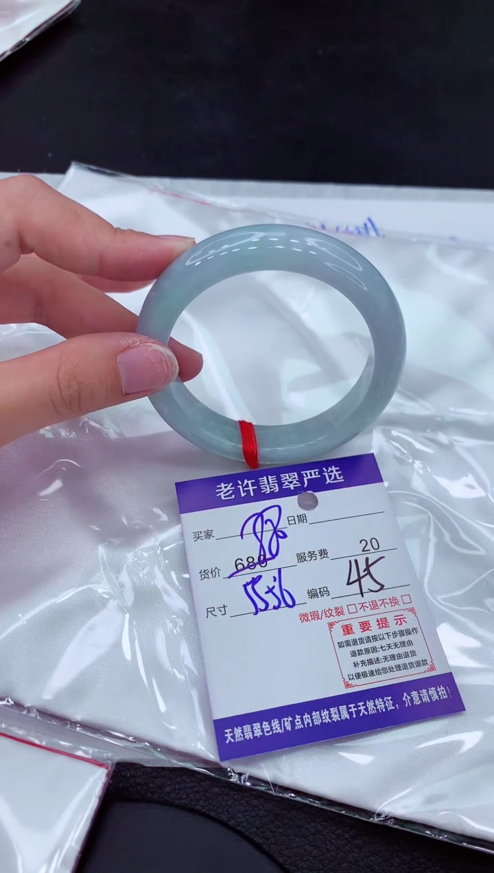 【闪购商品】翡翠手镯未镶嵌111111111