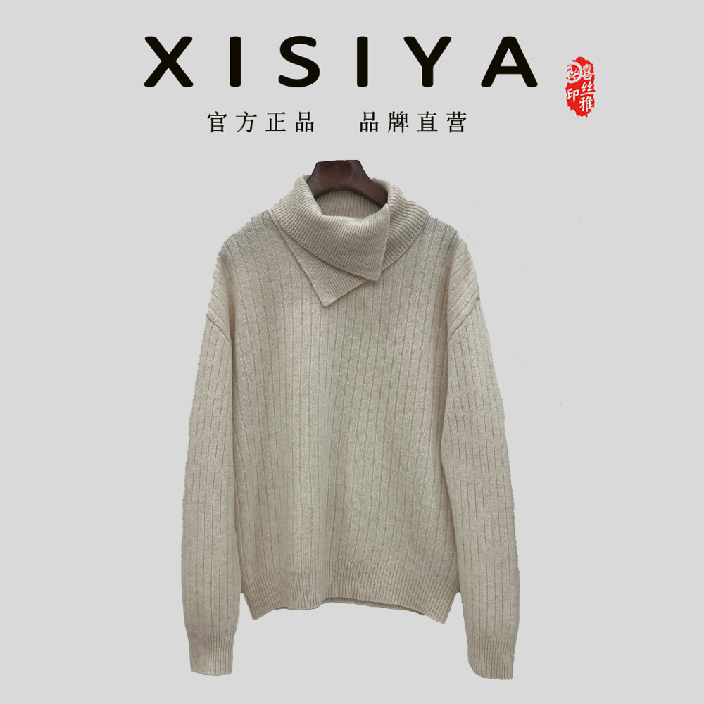 喜丝雅新中式百搭气质时尚羊毛打底毛衣5295