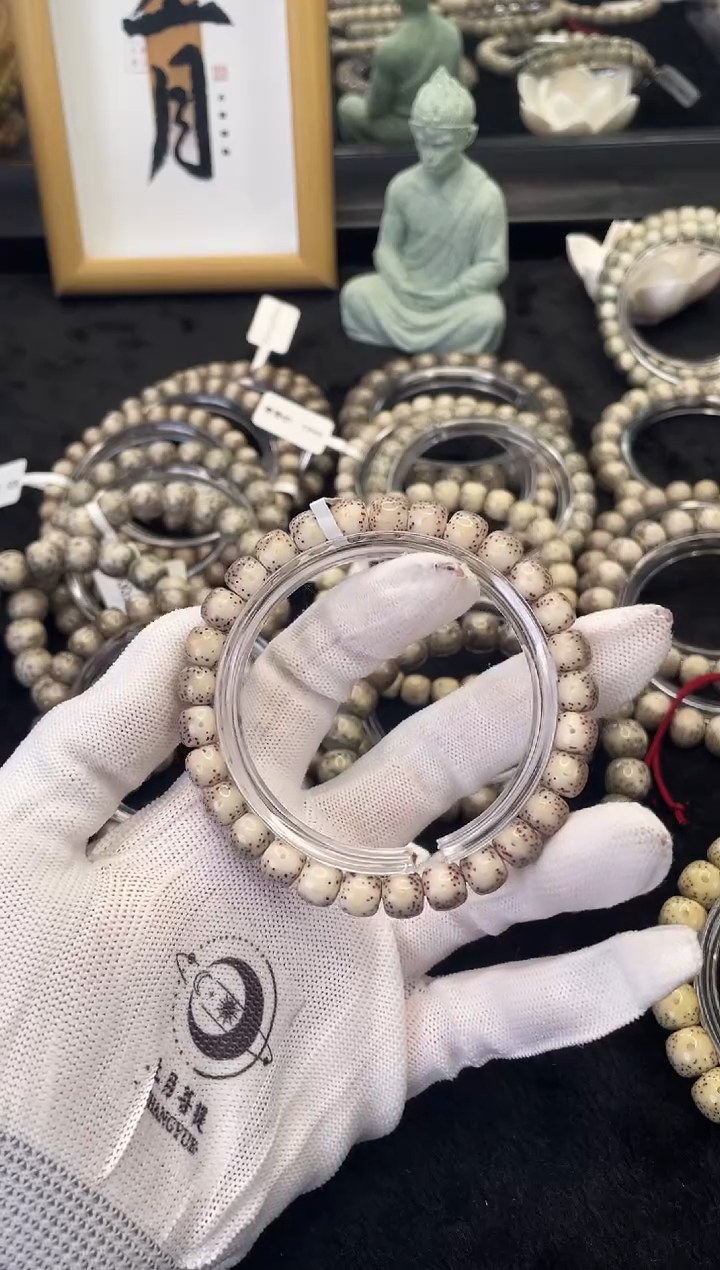 【闪购商品】星月菩提手串D18海南星月菩提单圈手串9X8