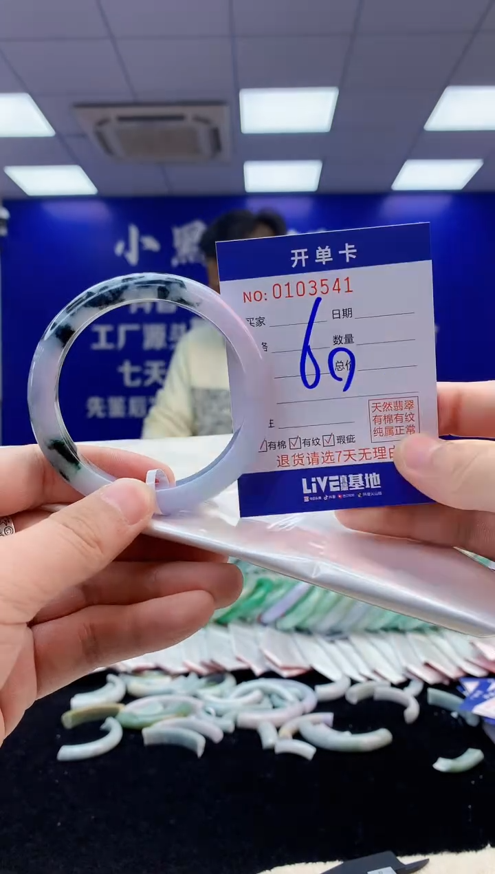 【闪购商品】翡翠手镯未镶嵌5翡翠A货手镯