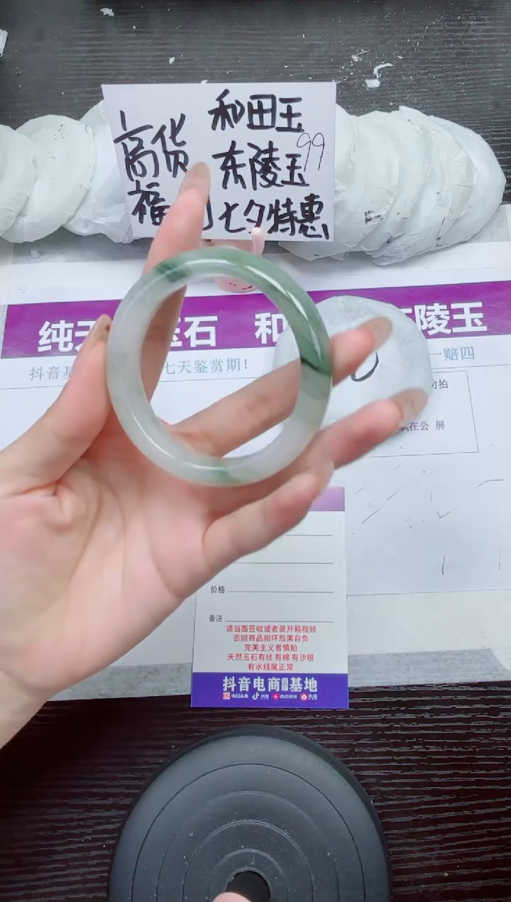 未镶嵌手镯石英质玉A63-54.55