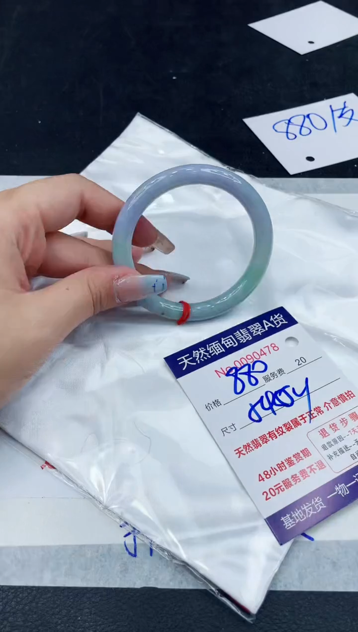 【闪购商品】翡翠手镯未镶嵌1111111111111