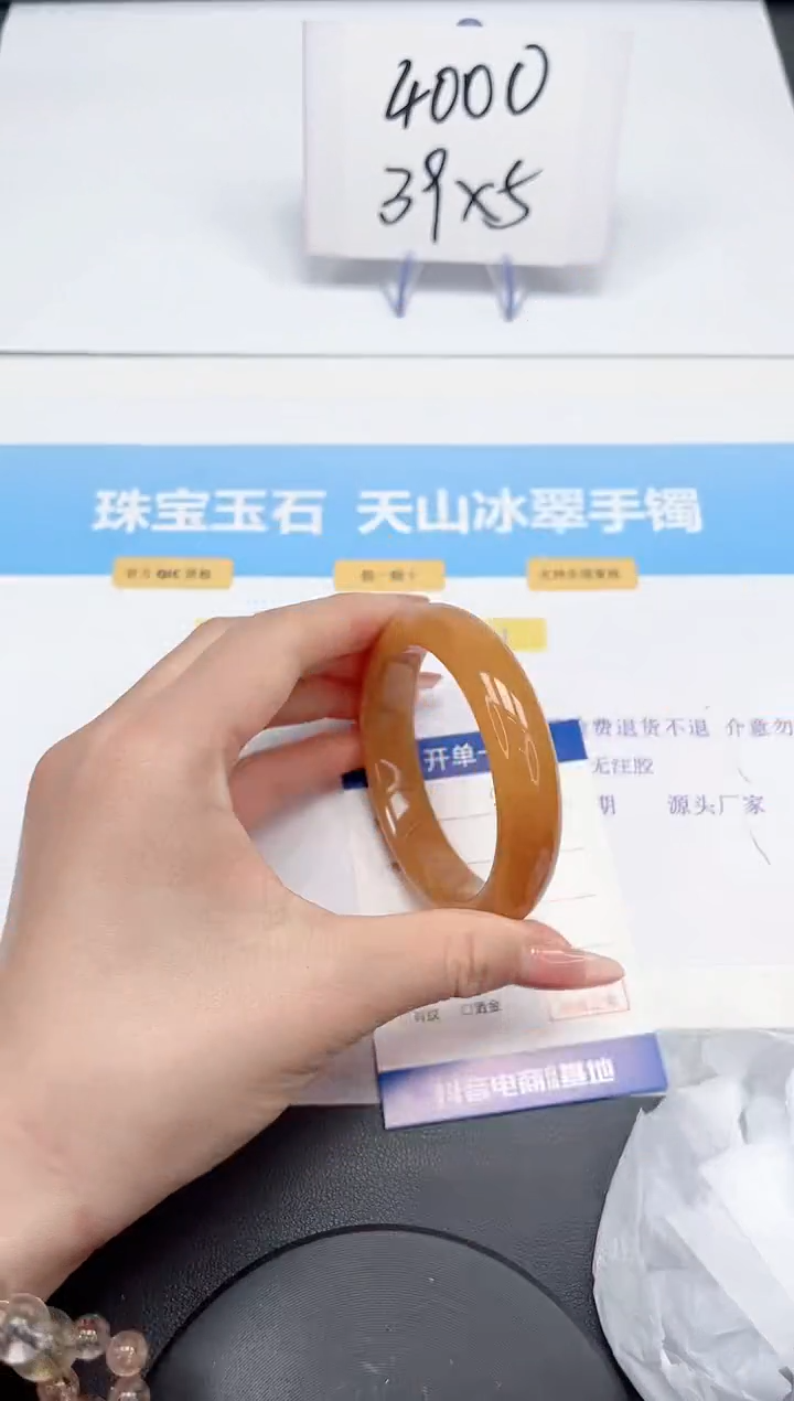 【闪购商品】石英质玉手镯未镶嵌97-56.6