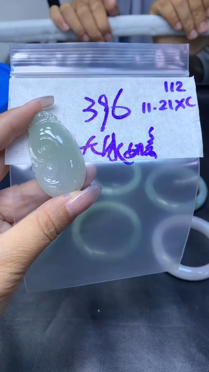 未镶嵌定制翡翠112如意+396元+拍一发一